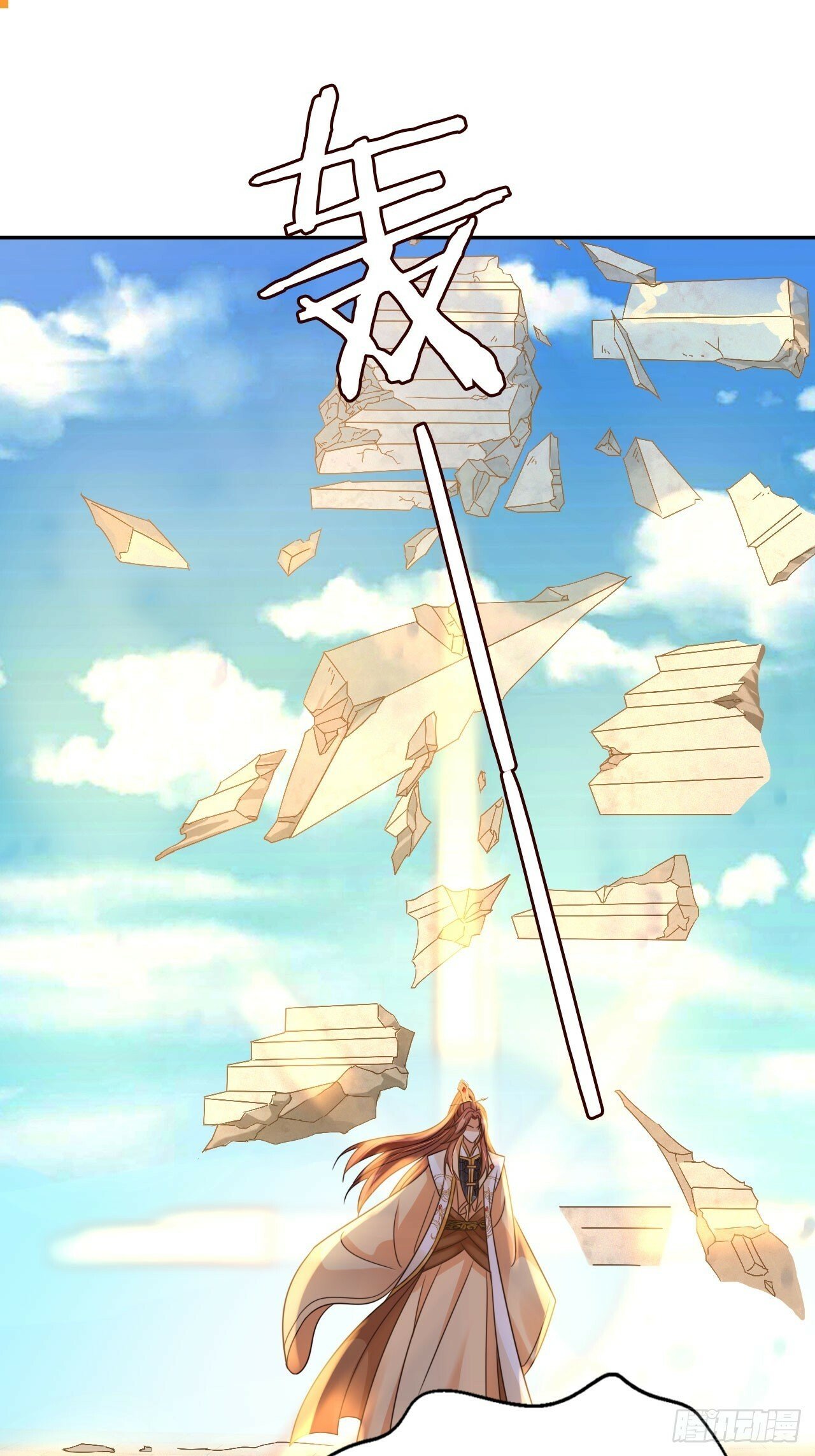 35 文气映照九万里！11