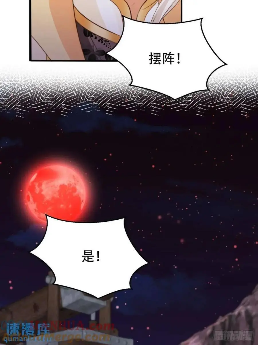 114 数理化走遍天下42