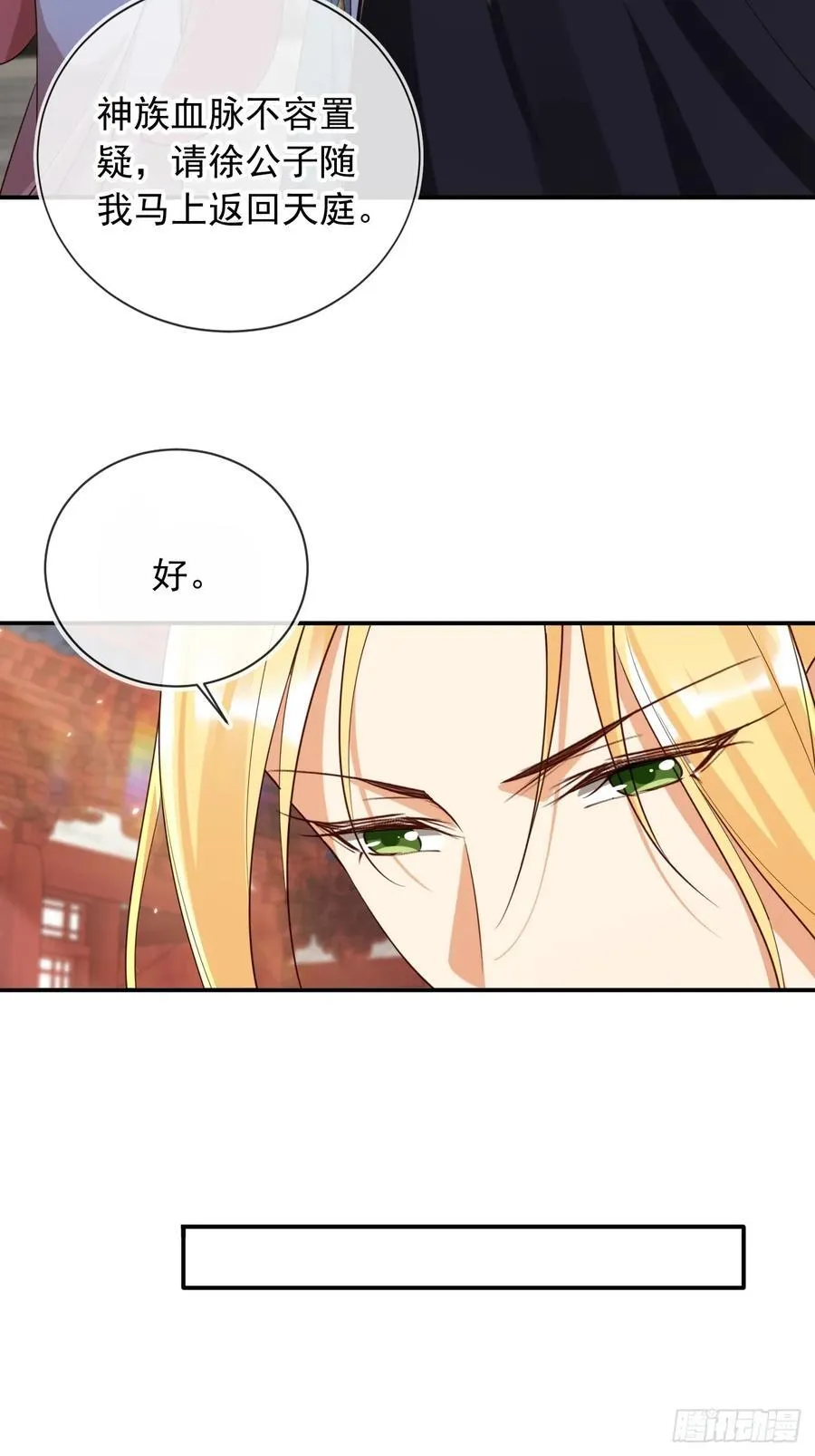 161 终于上榜了！13