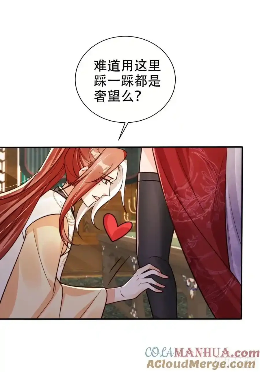 128 愿望达成12