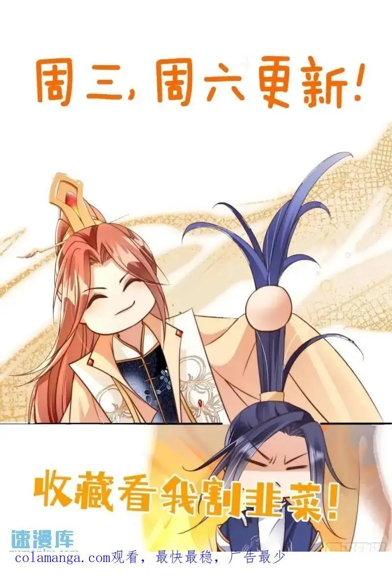 101 挑战藏书阁44