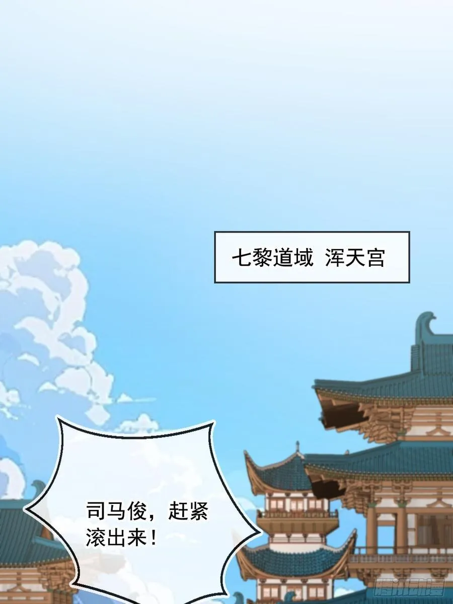 169 你是装B系统吗？1