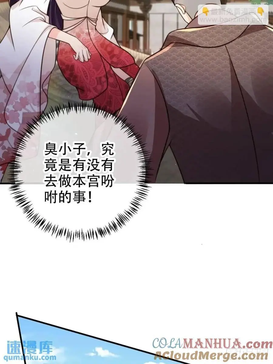 115 喵说话了？！20