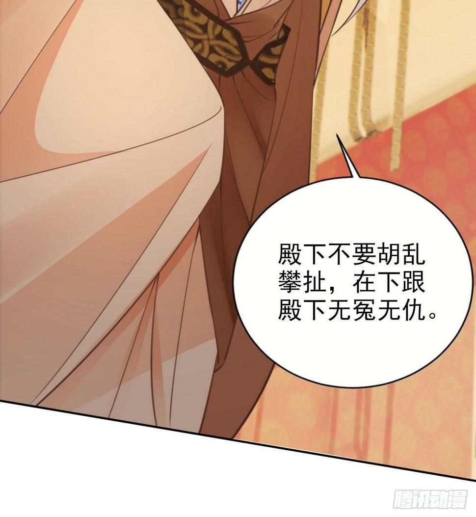 39 皇子何故谋反29