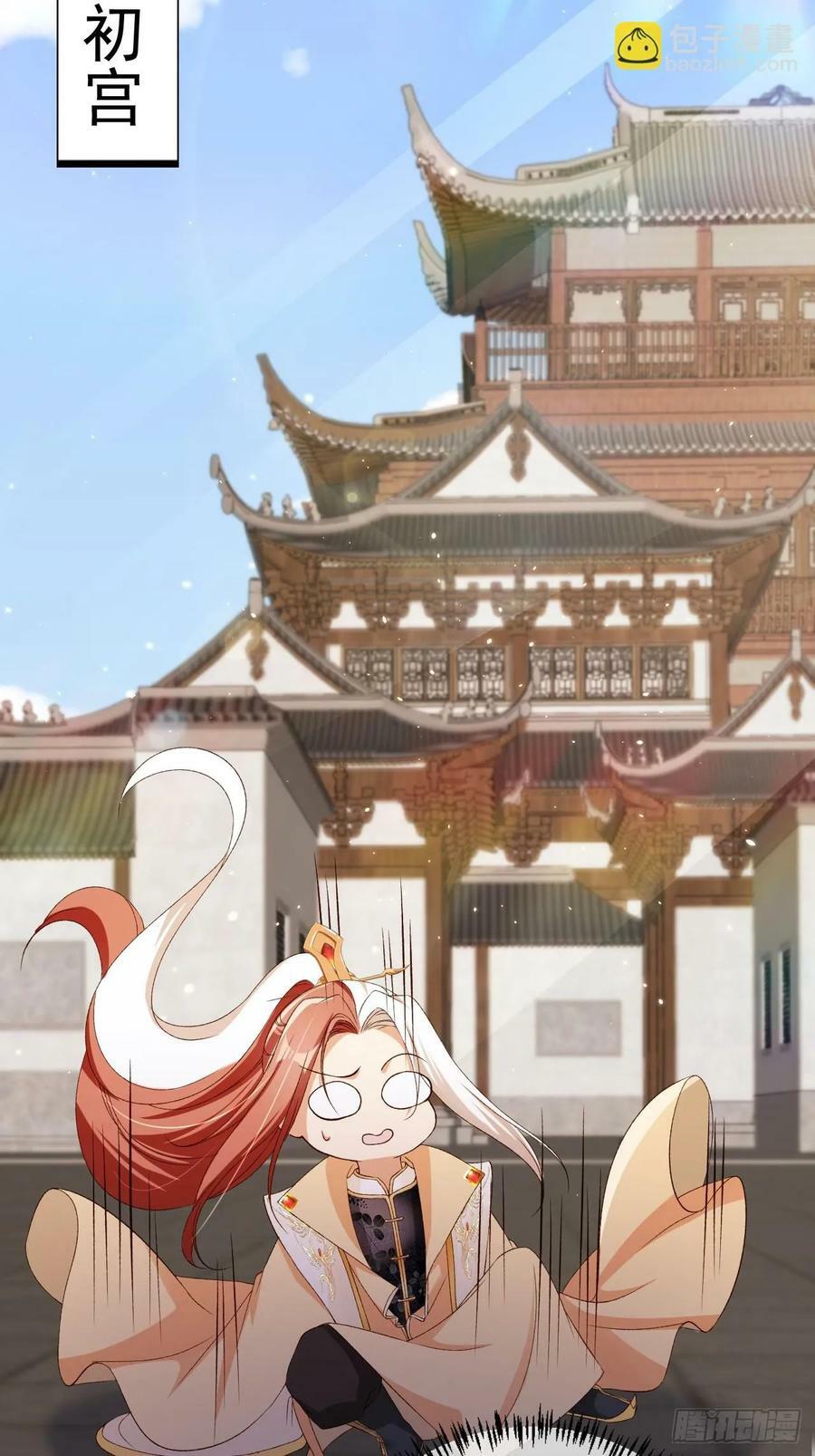 66 被一脚踹回来了？！28