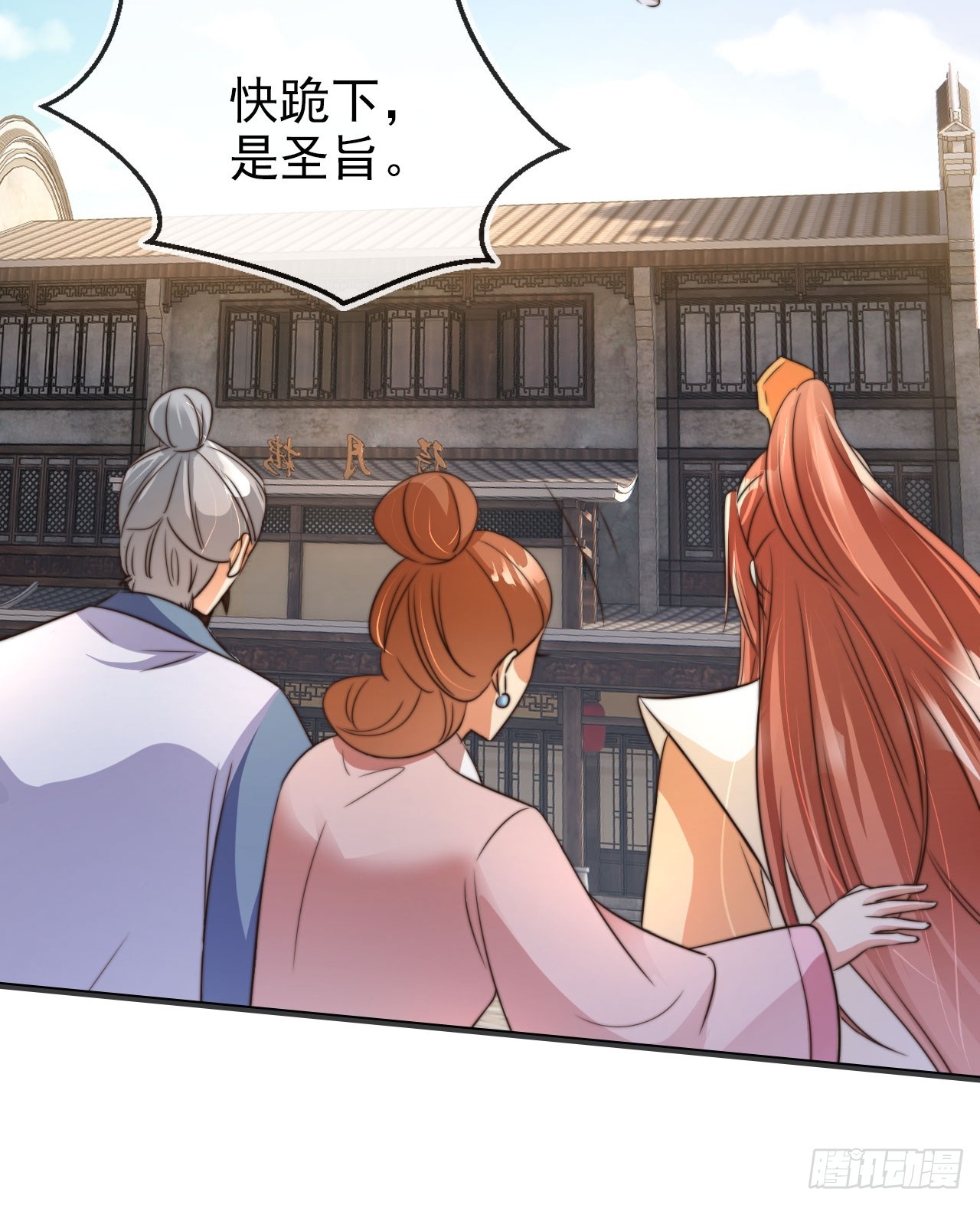 10 一招秒杀 震动京师！46