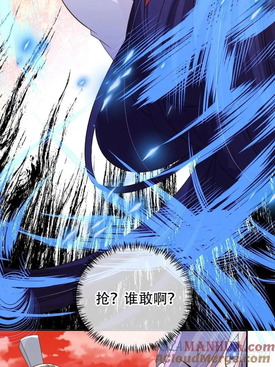 121 古神心脏20