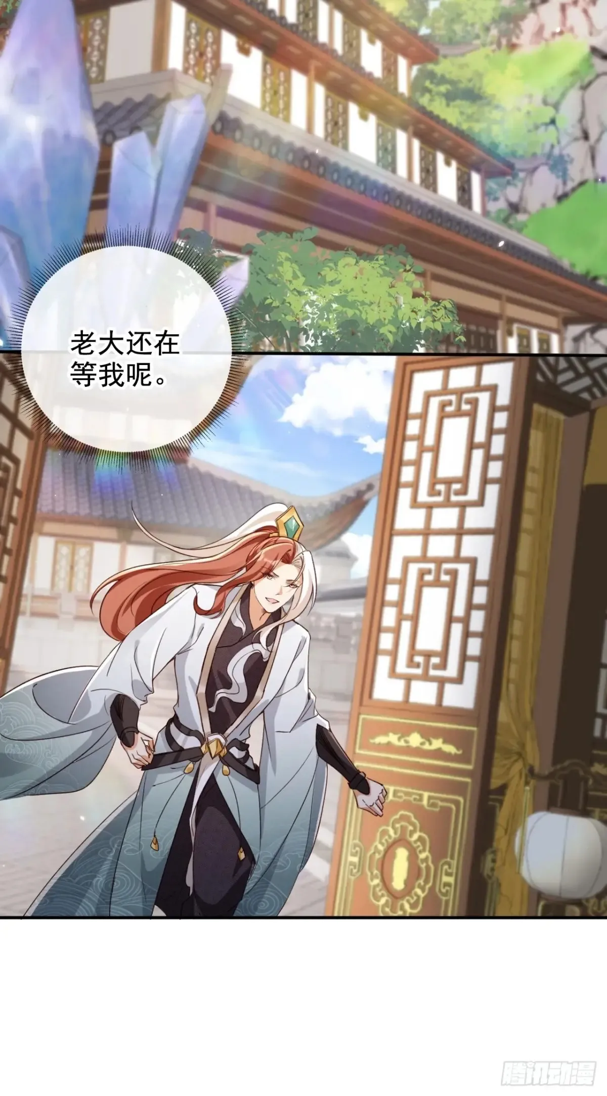 155 娘娘快来检验卑职……9