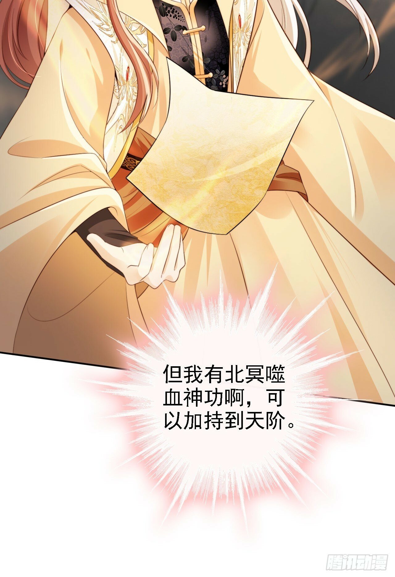 53 苟着先不浪~20