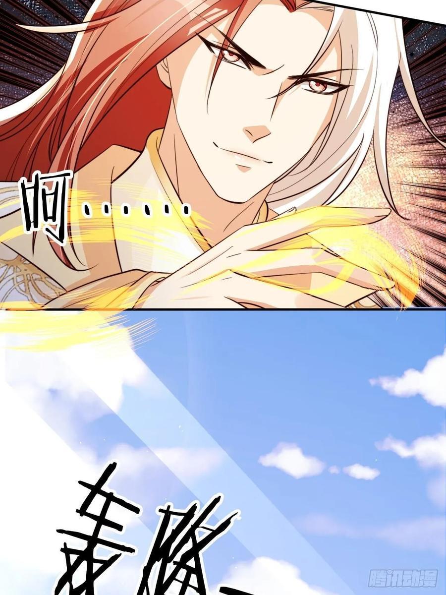 88 靠山来了37