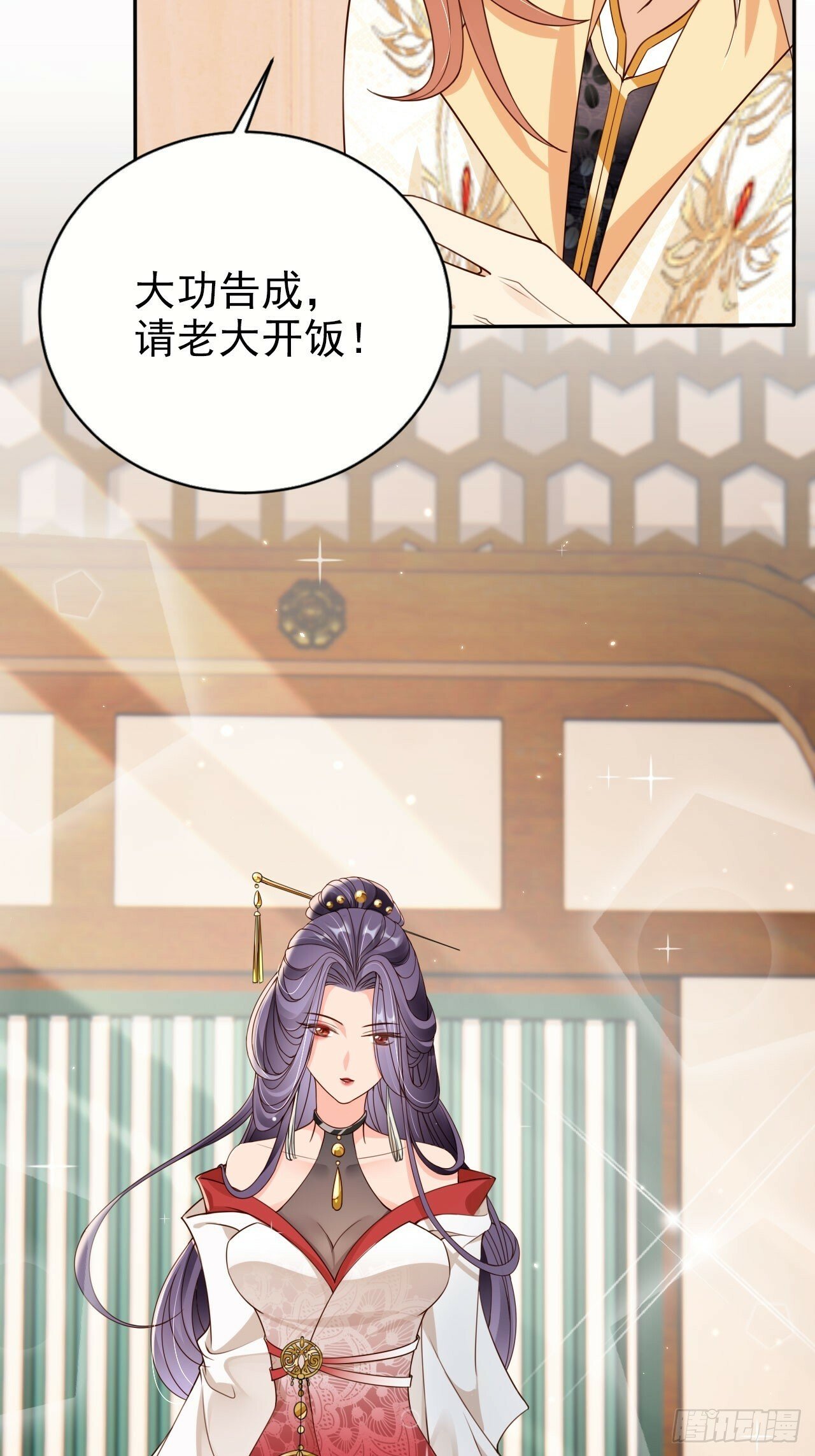 52 让卑职留在老大身边吧！22