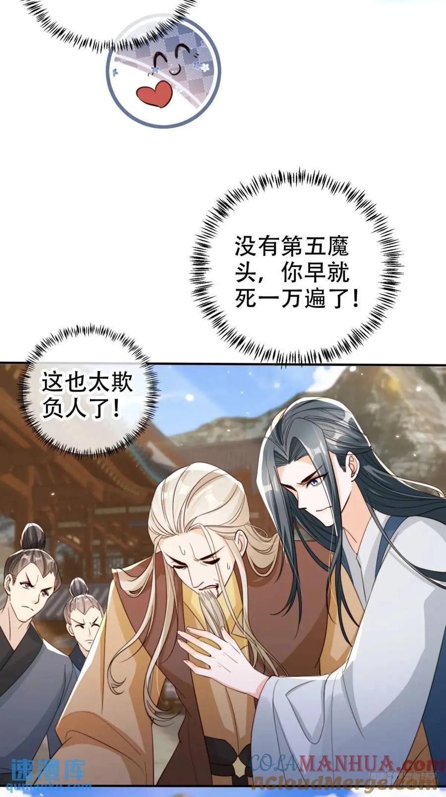 98 吃醋8