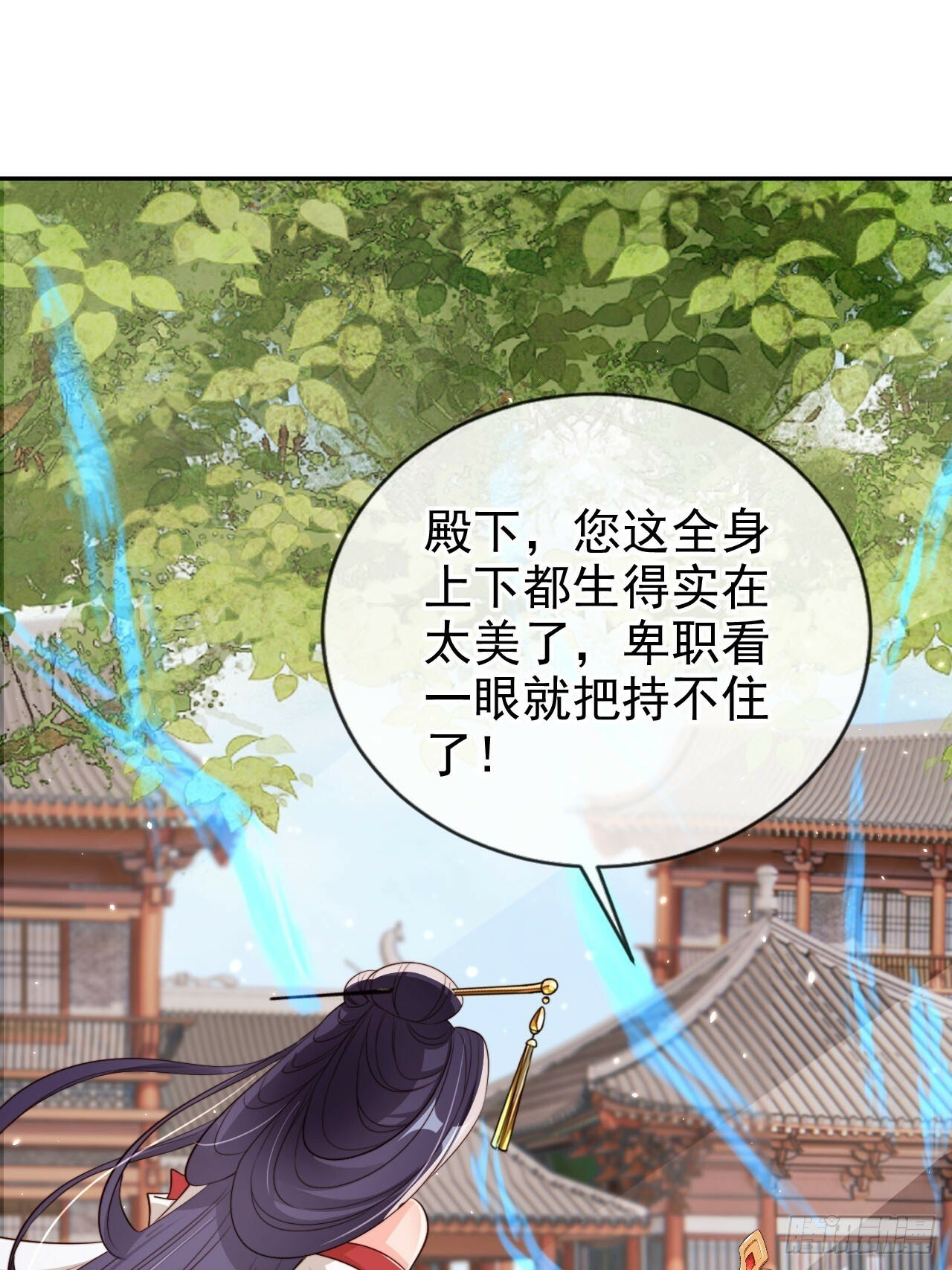 58 这谁能专心打球啊~25