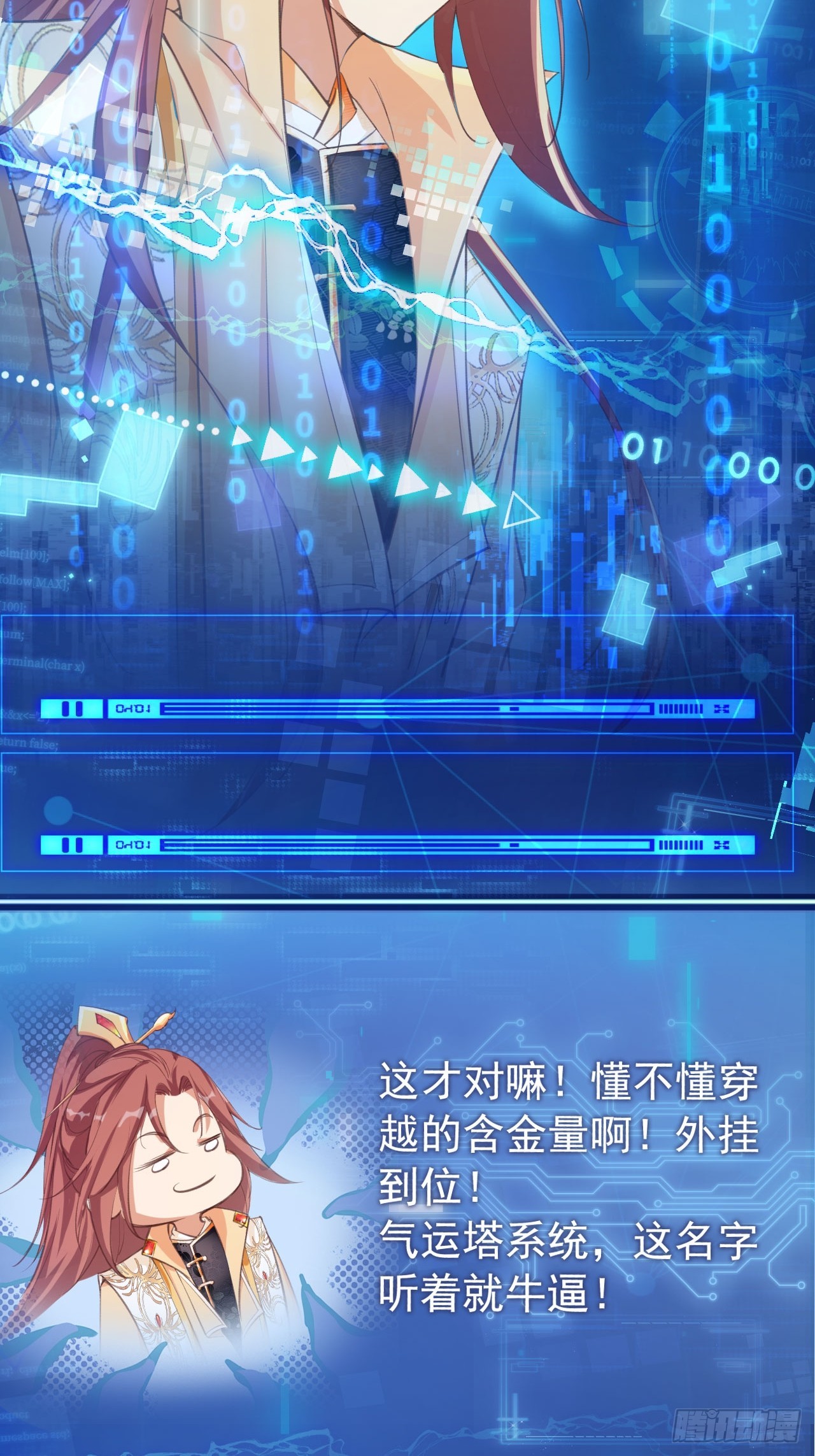 01 魂穿小说 开局退婚27