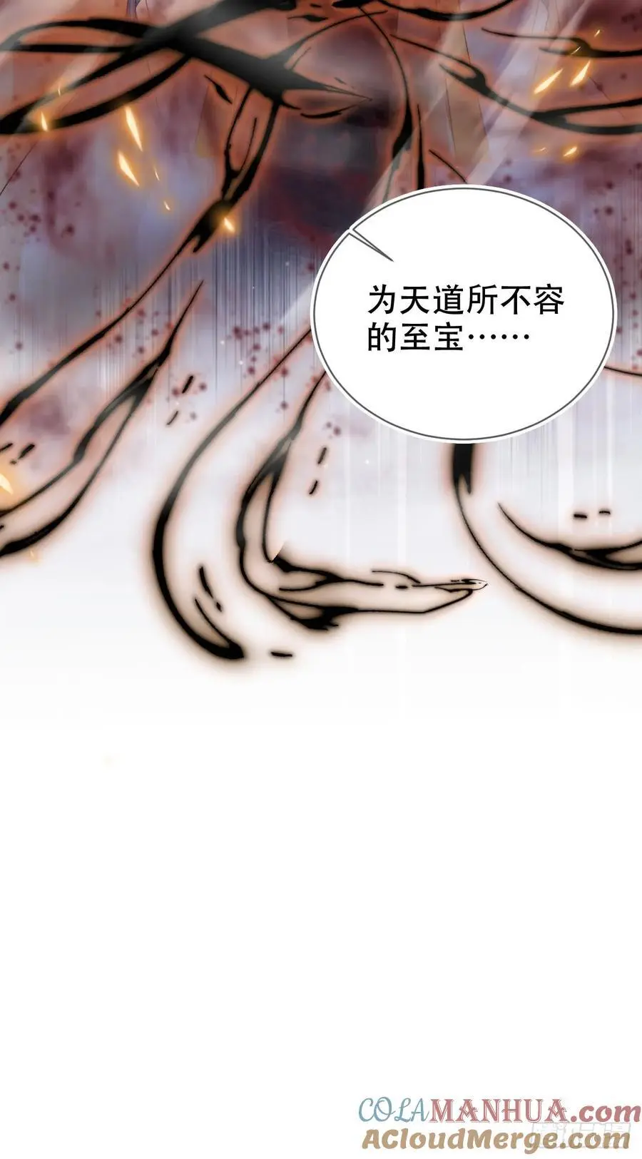 122 混战30