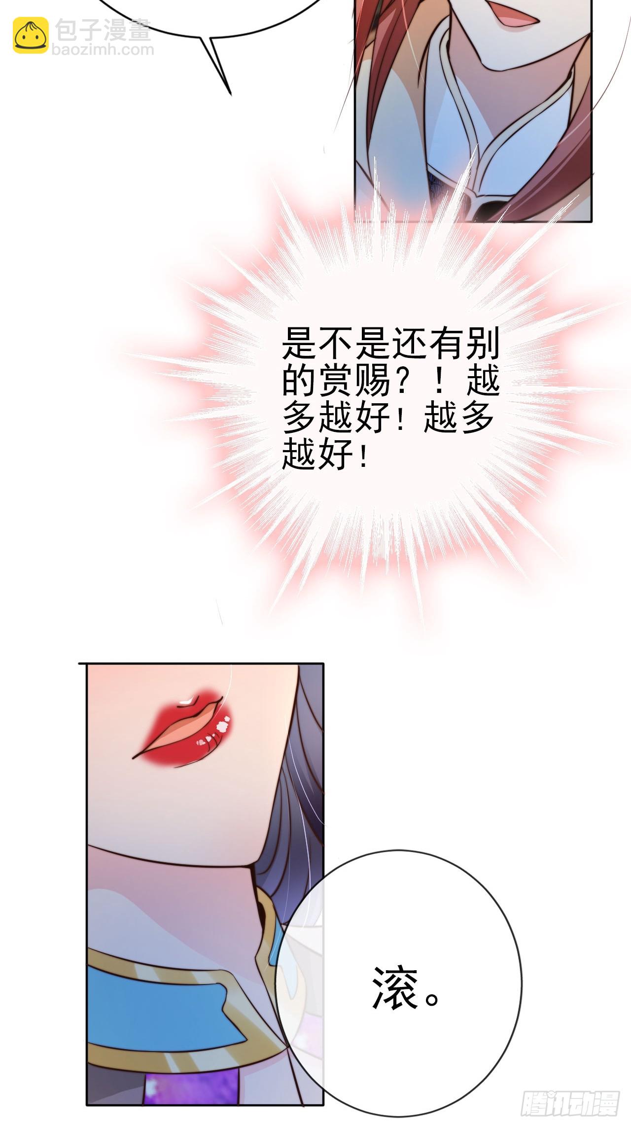 07 离紫牌又近了一步10