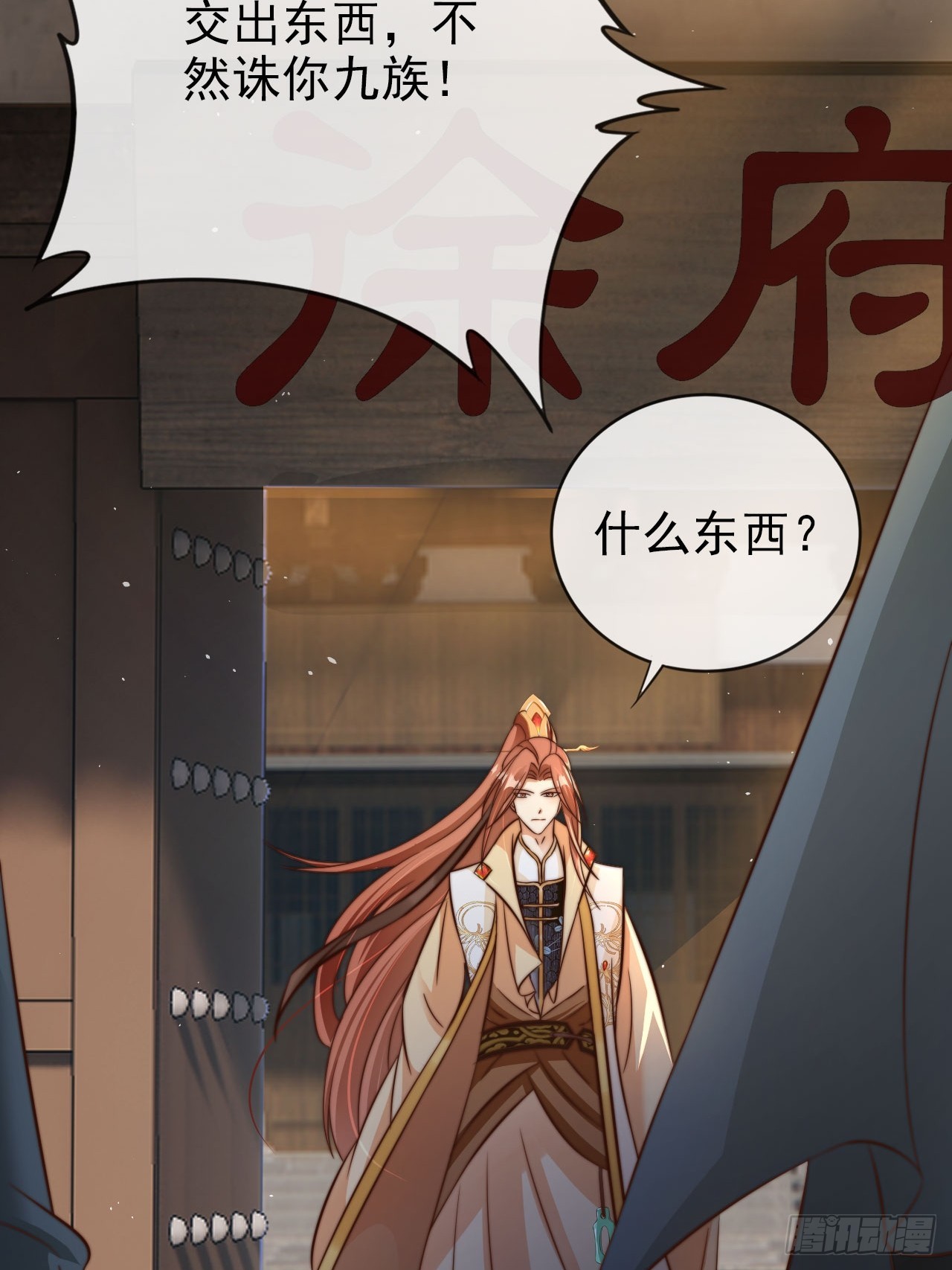 10 一招秒杀 震动京师！24