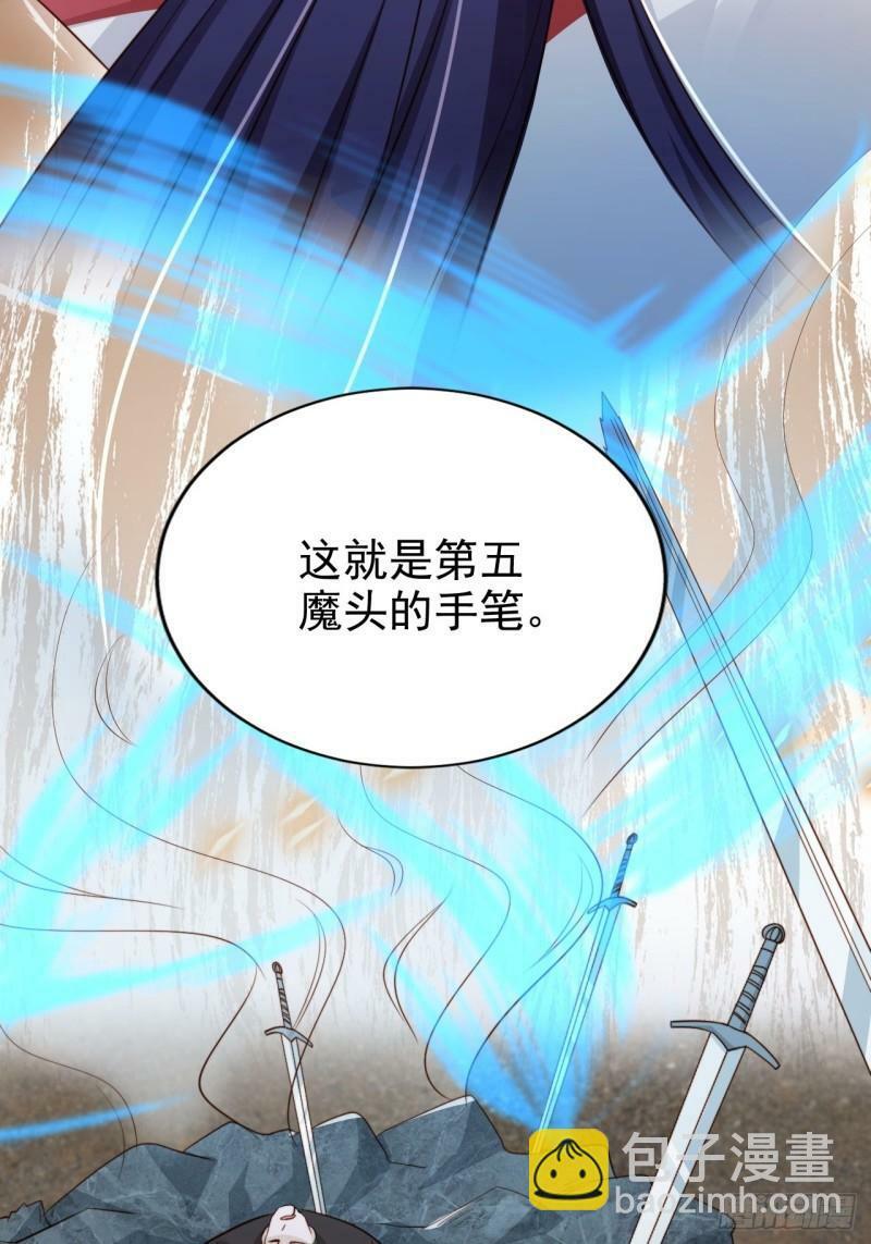 59 天神殿邀约7
