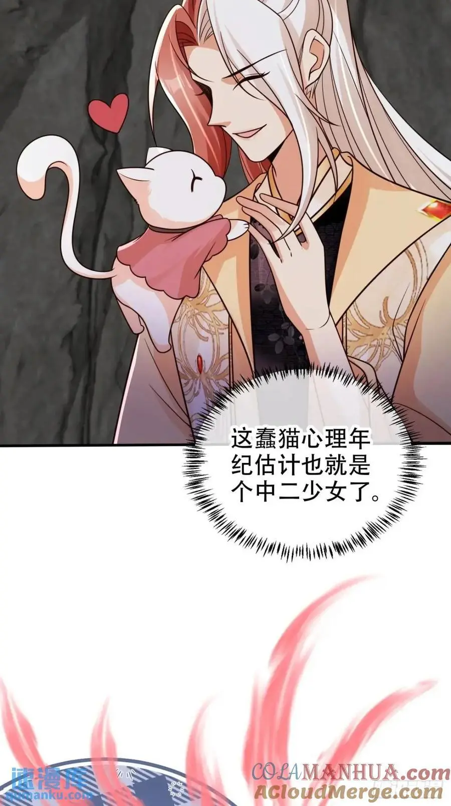 116 老大的爱12