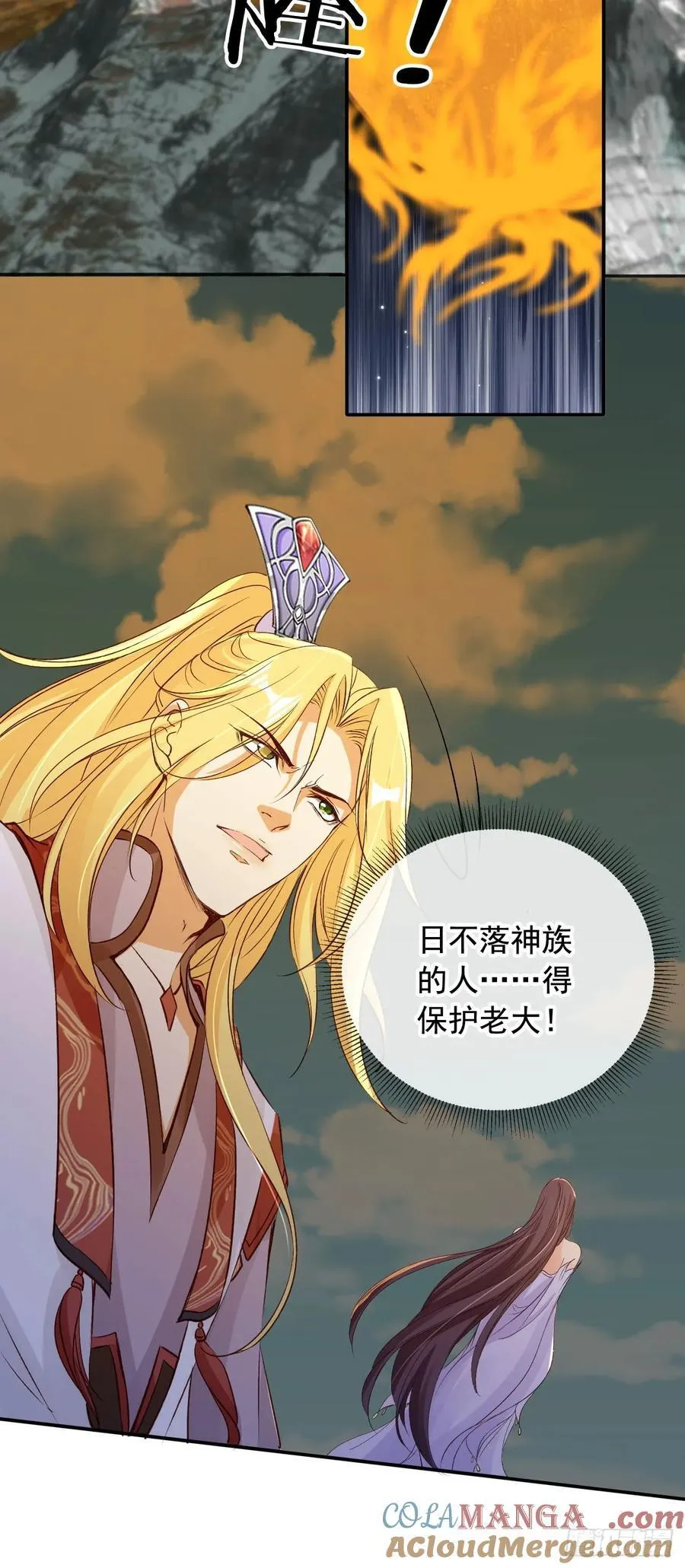 170 殿下果然心疼我38