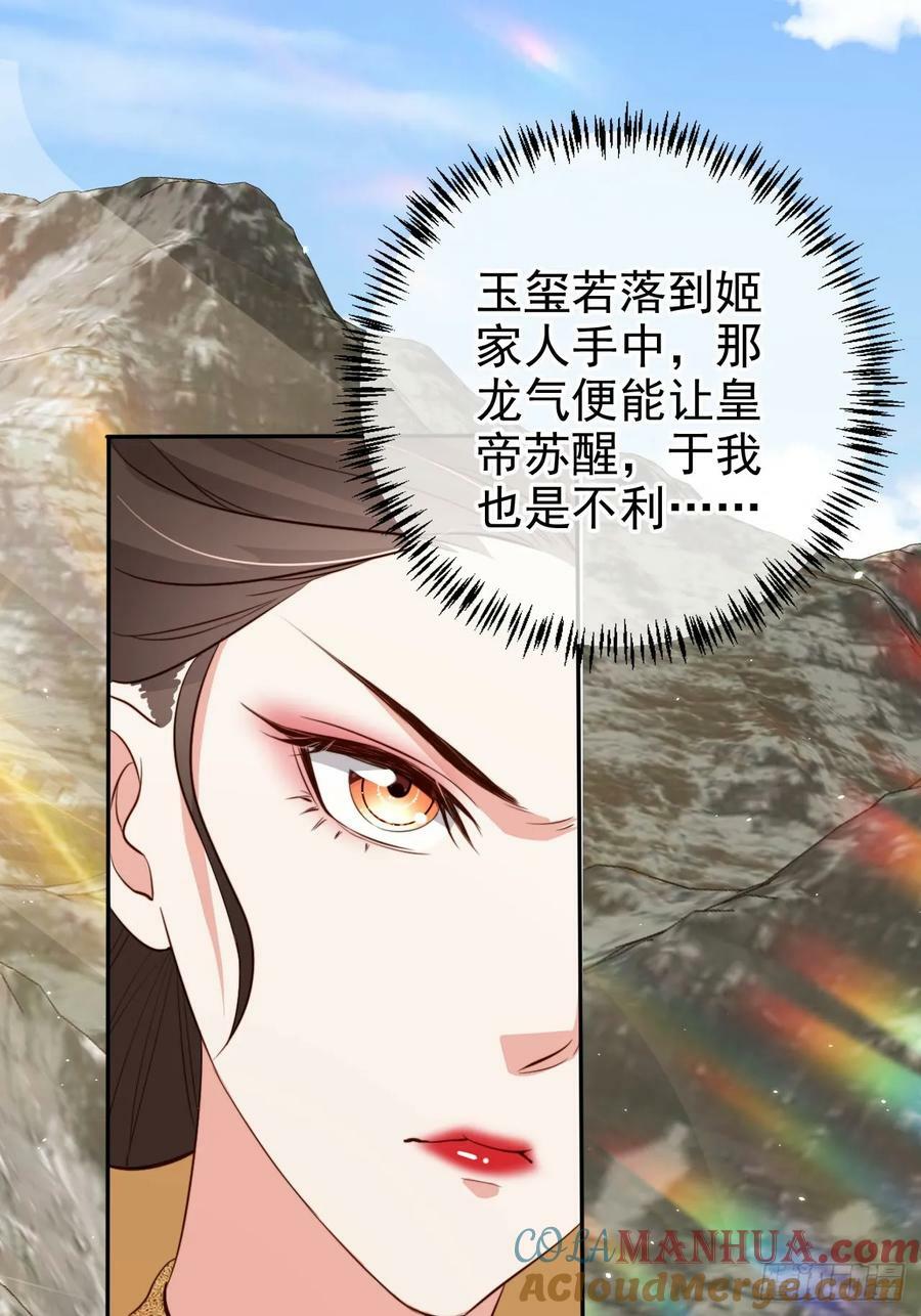65 殿下助我！45