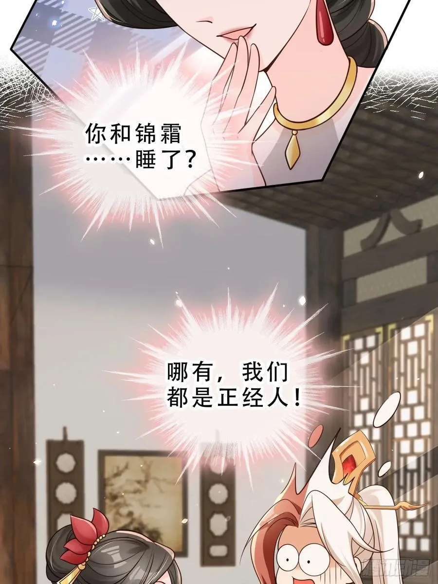 137 叫主人13