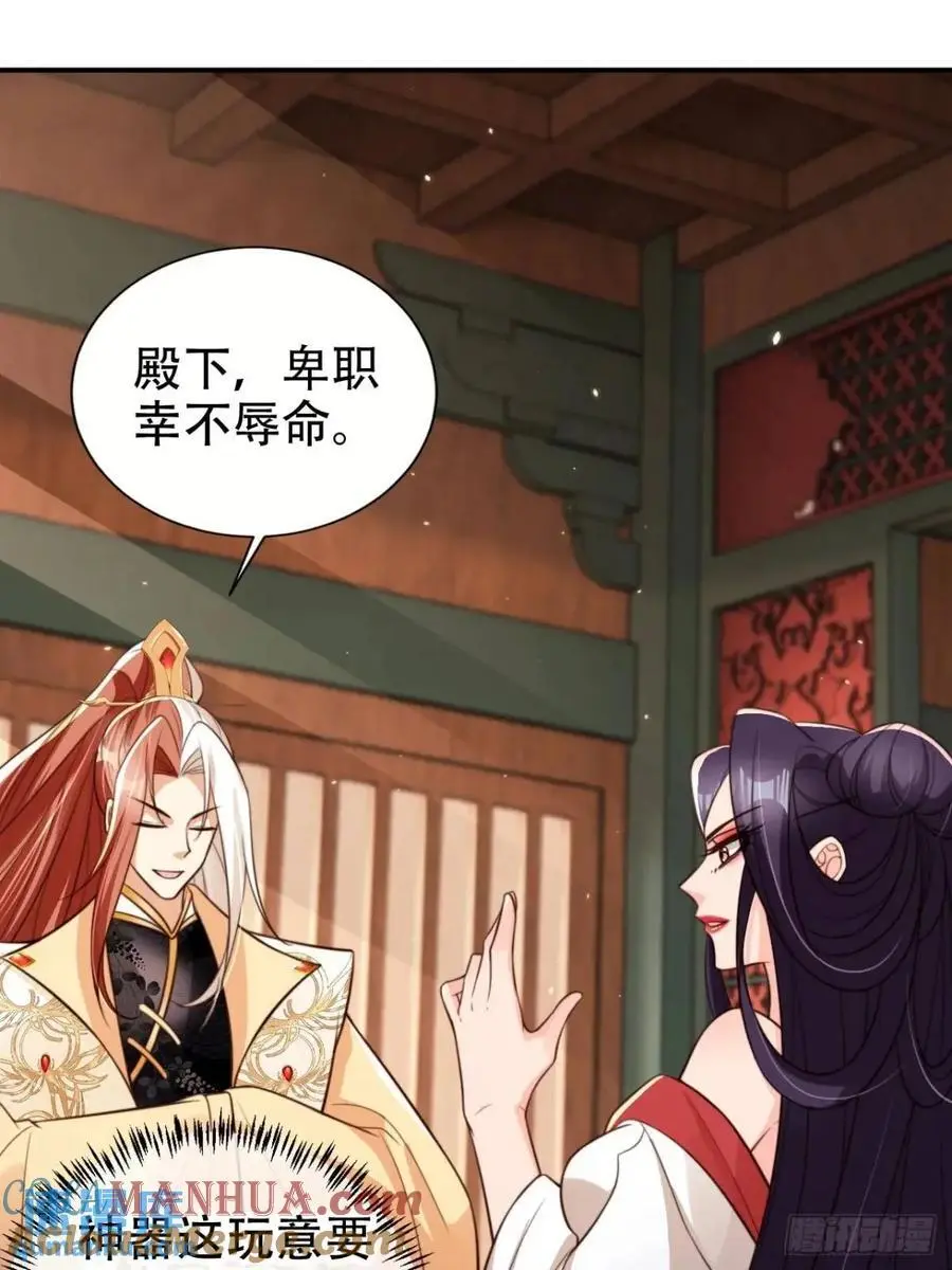 103 老大的奖励10