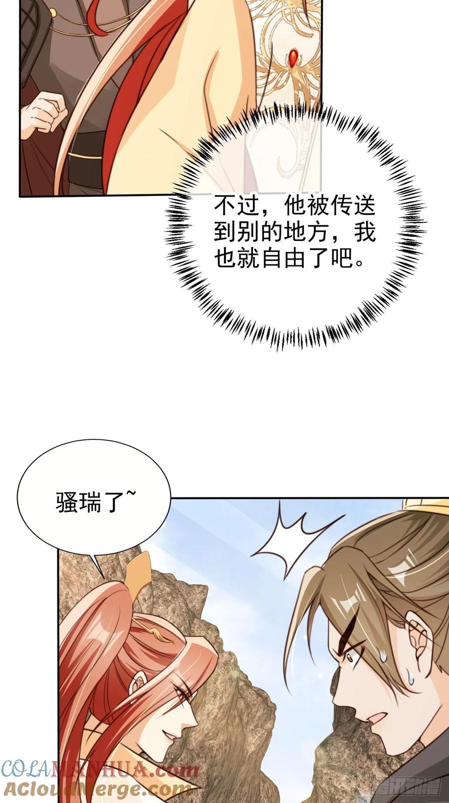 78 天榜前十齐聚2
