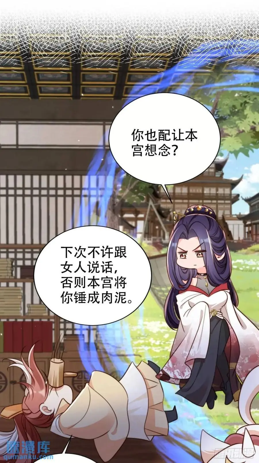 111 城主之女35