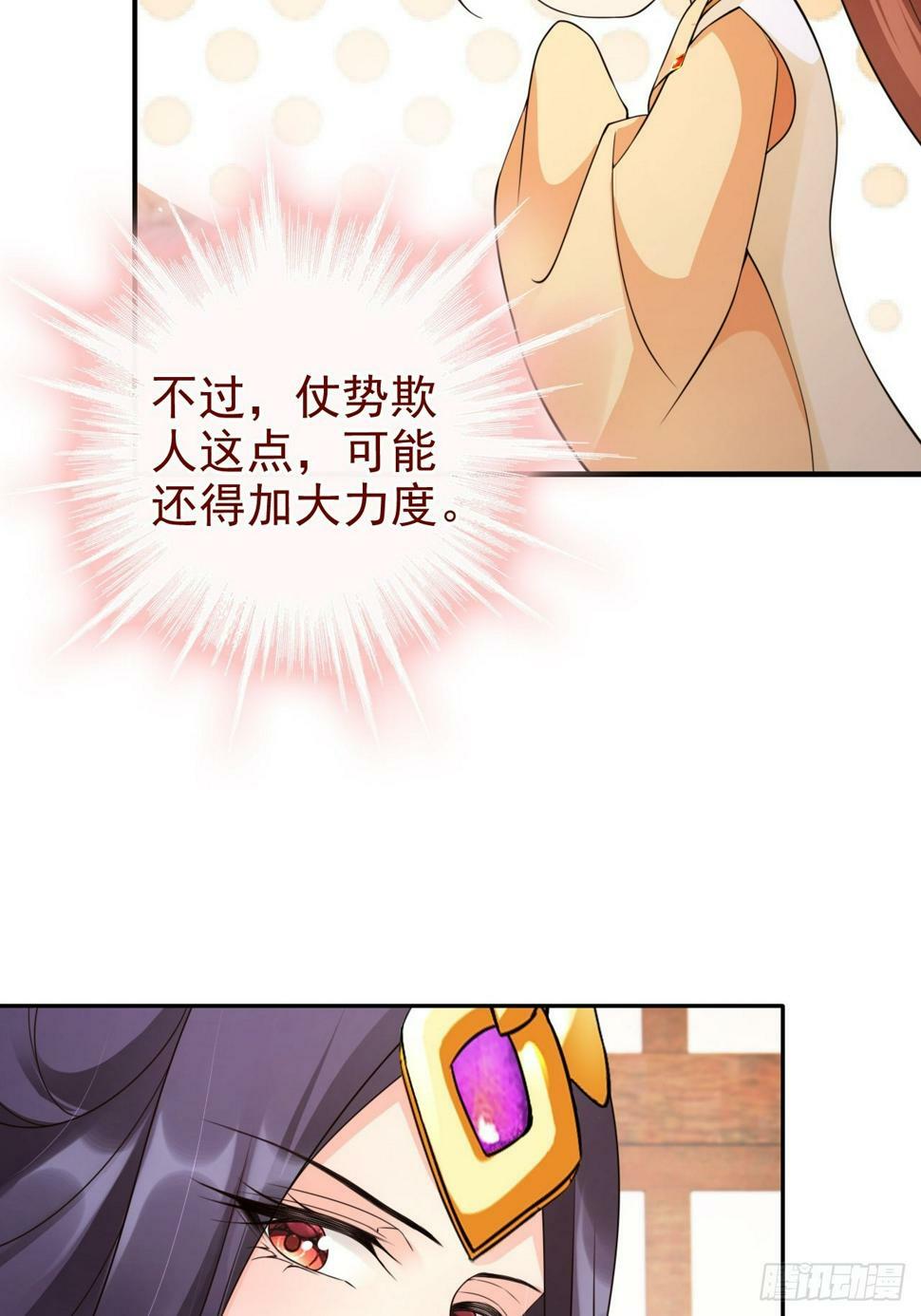40 死得不如狗25