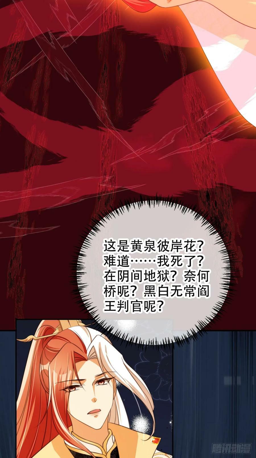 74 小北冥界17