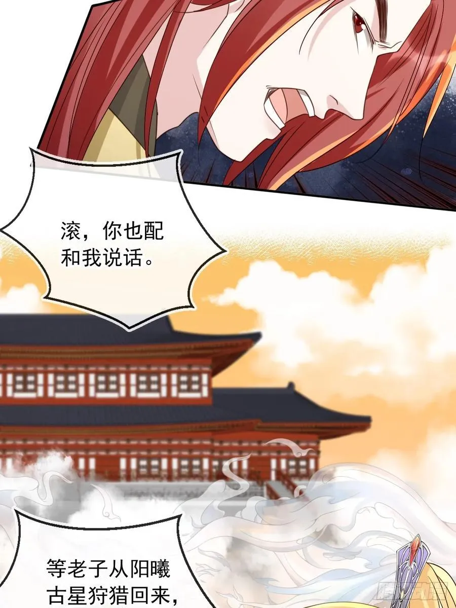 162 能杀一个是一个23