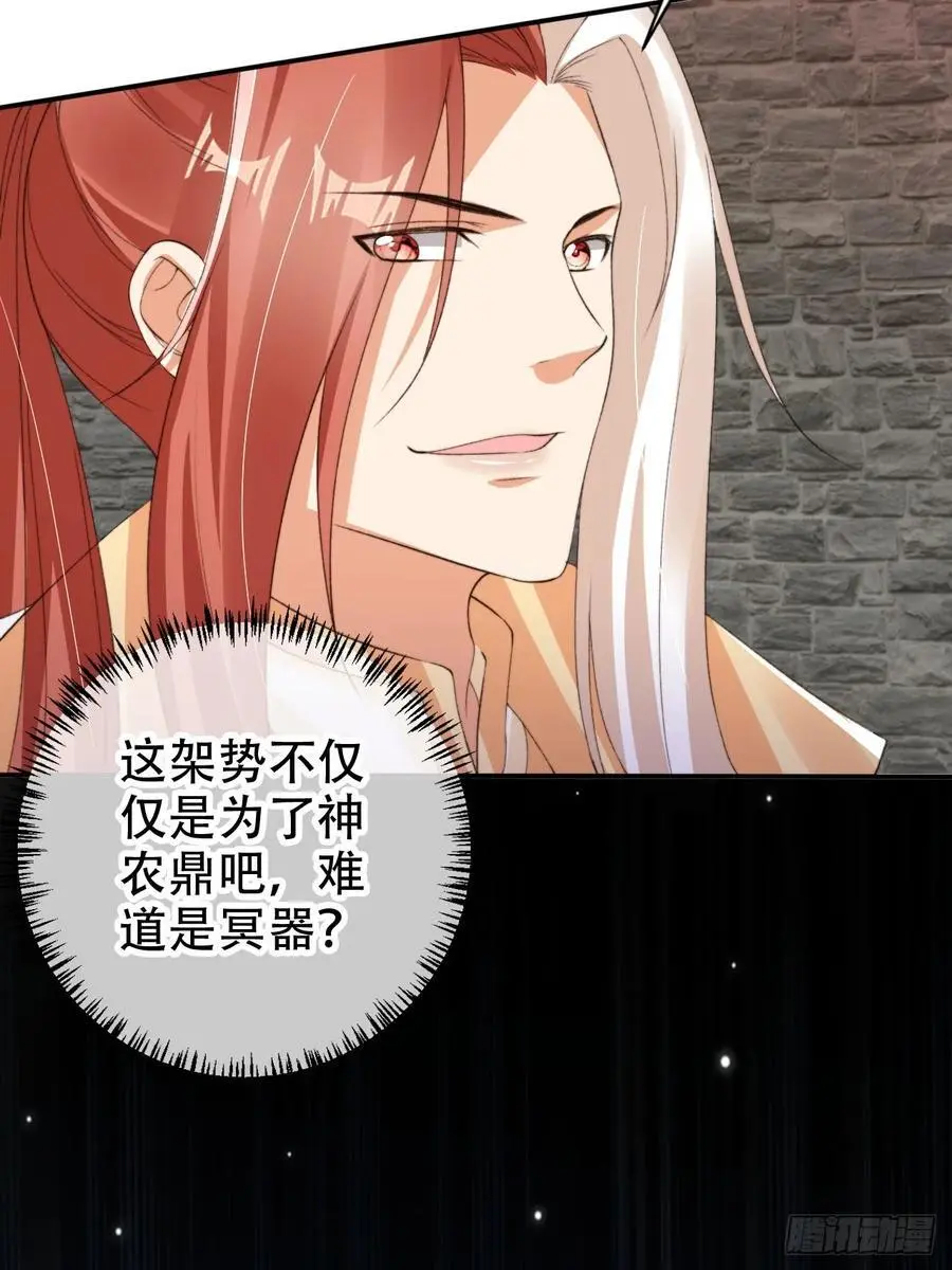 120 殿下救我21