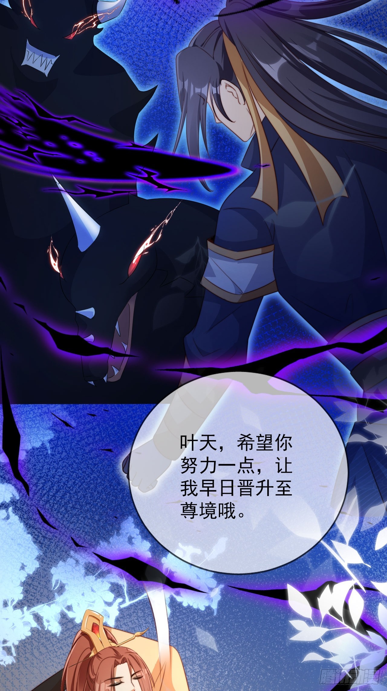 05 六扇门 庚组 灭绝32