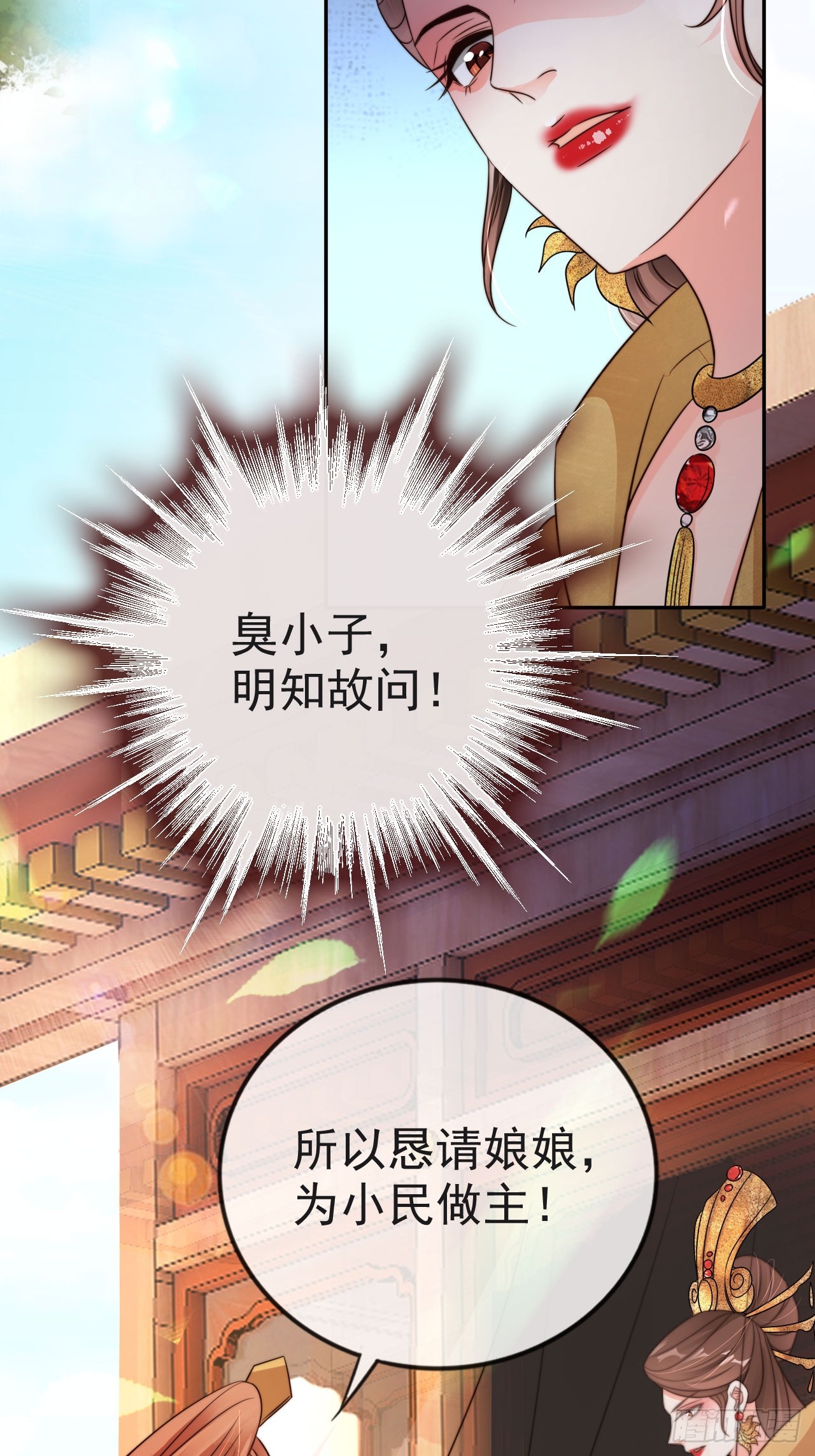 16 给你机会你不要9