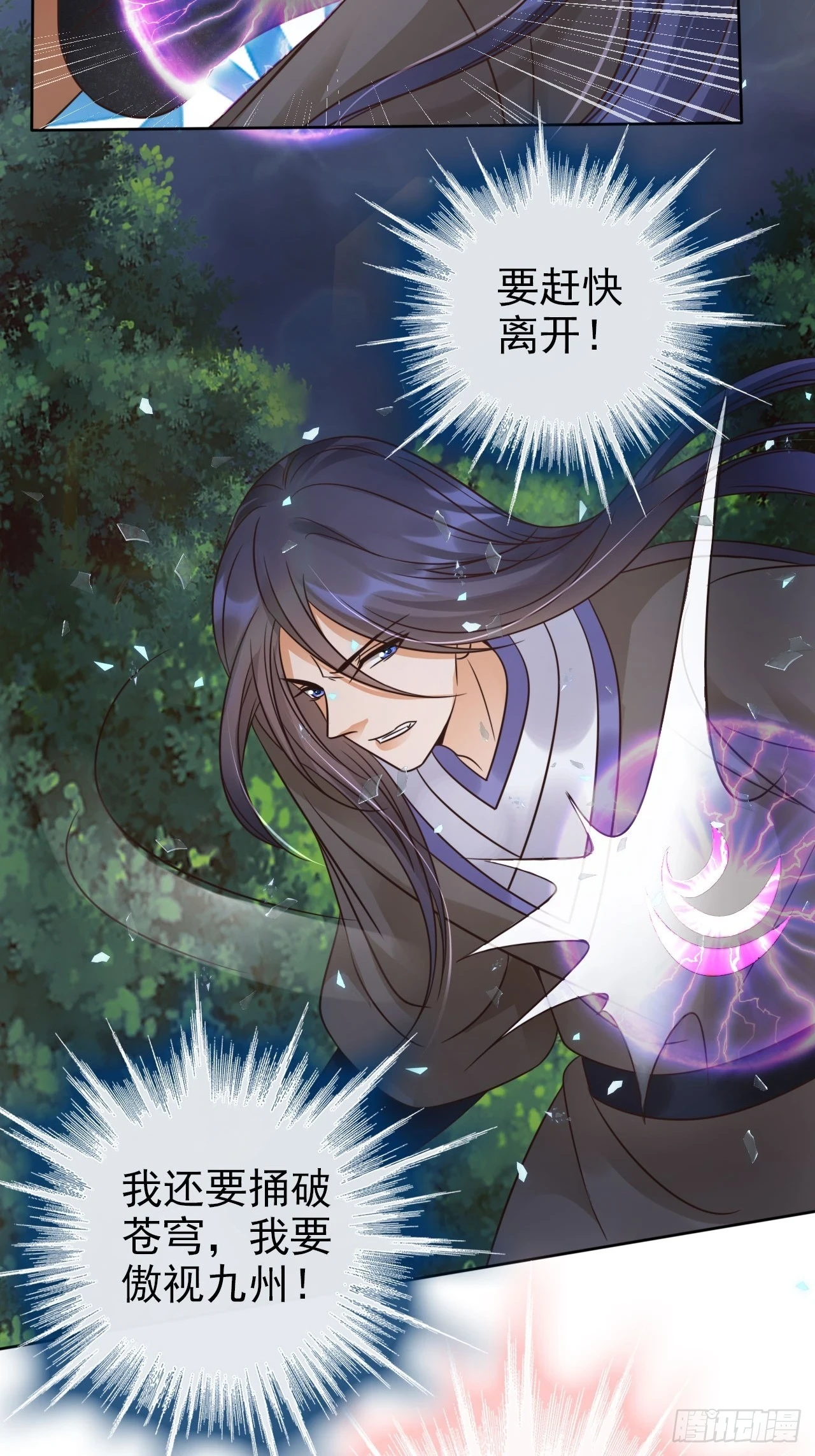 28 宝贝？都拿来吧！25