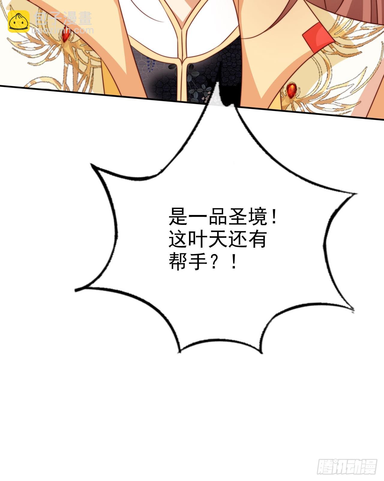 04 你的实力，不过如此40