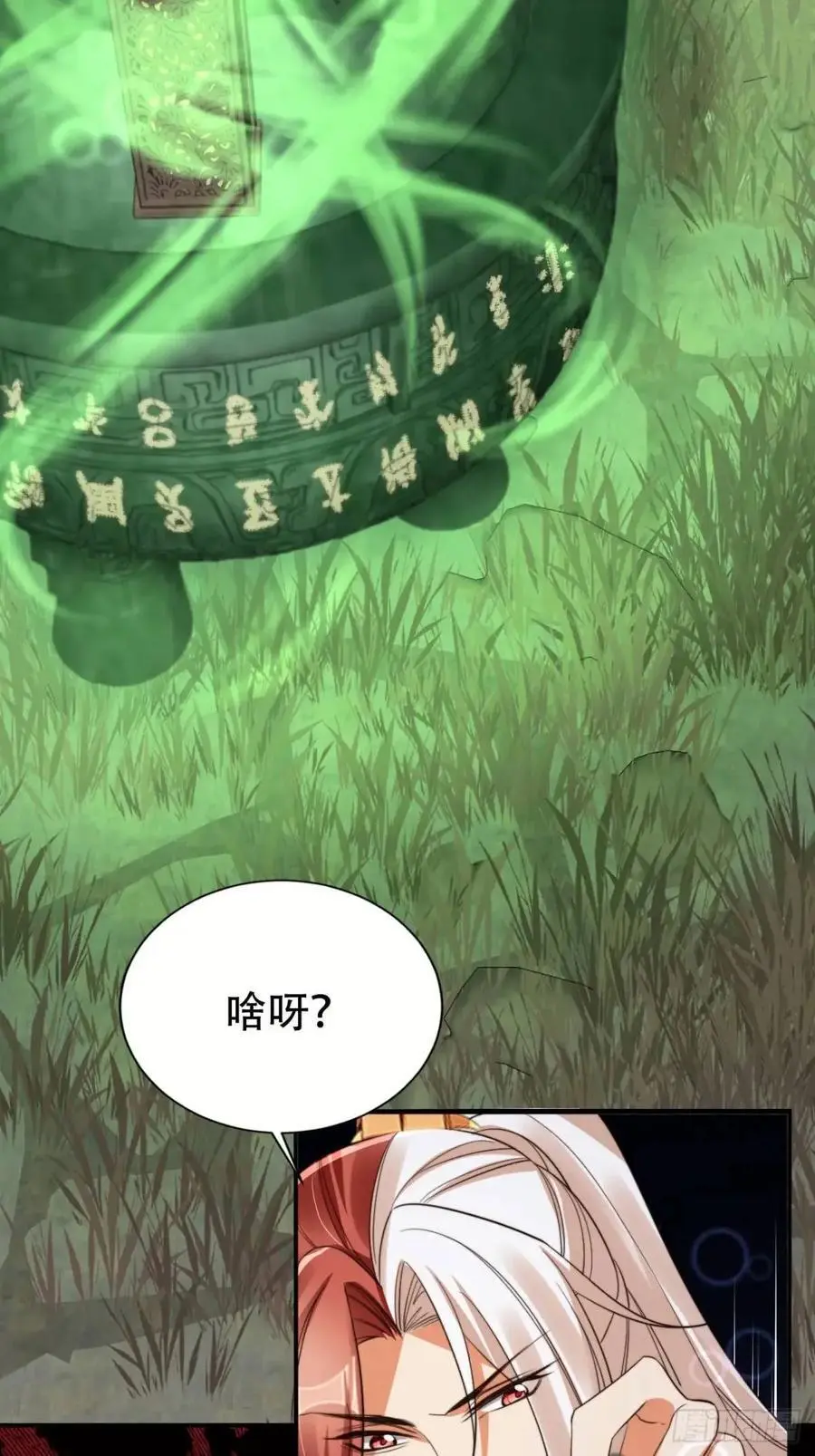 118 两缕残魂5