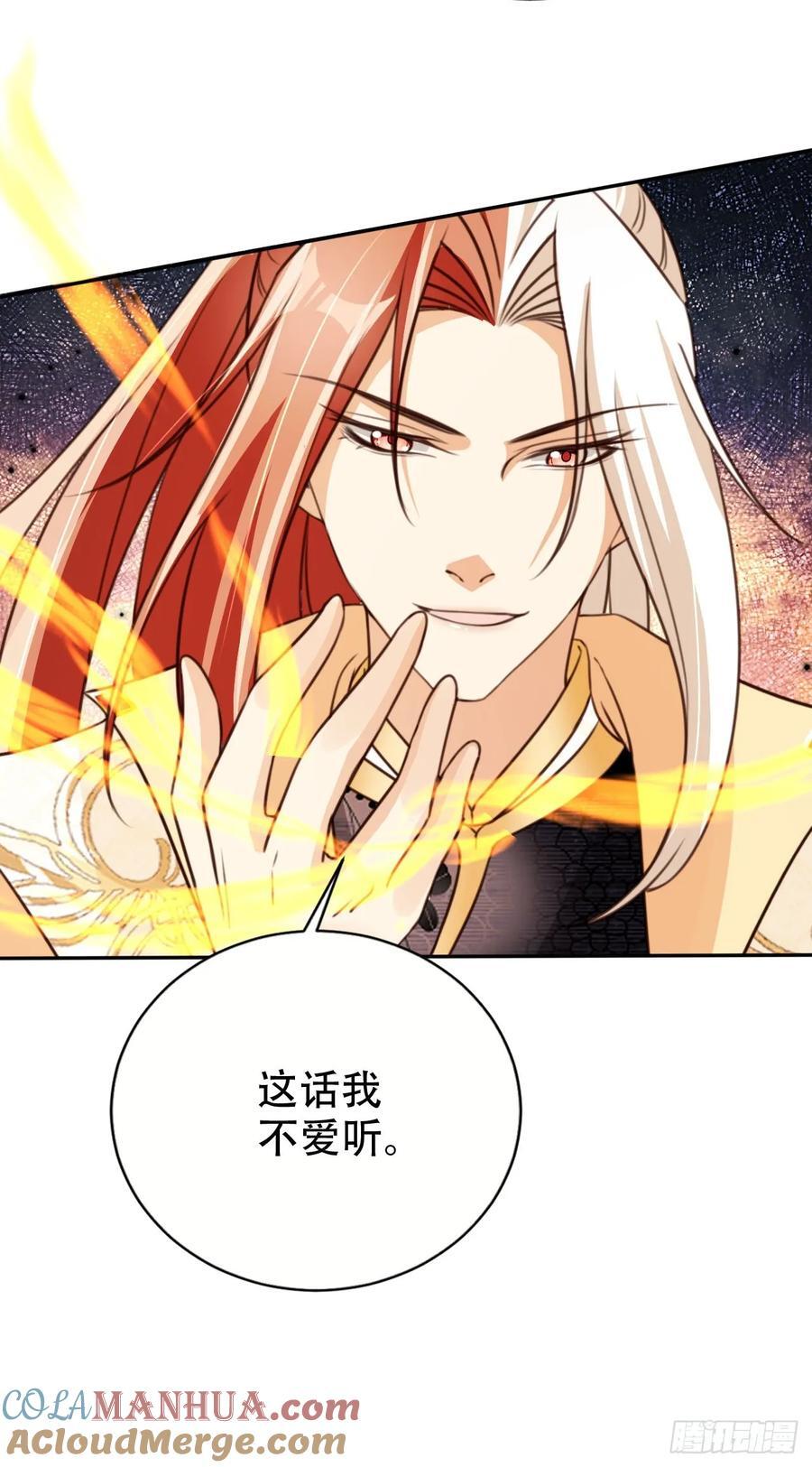 77 老大等我！36