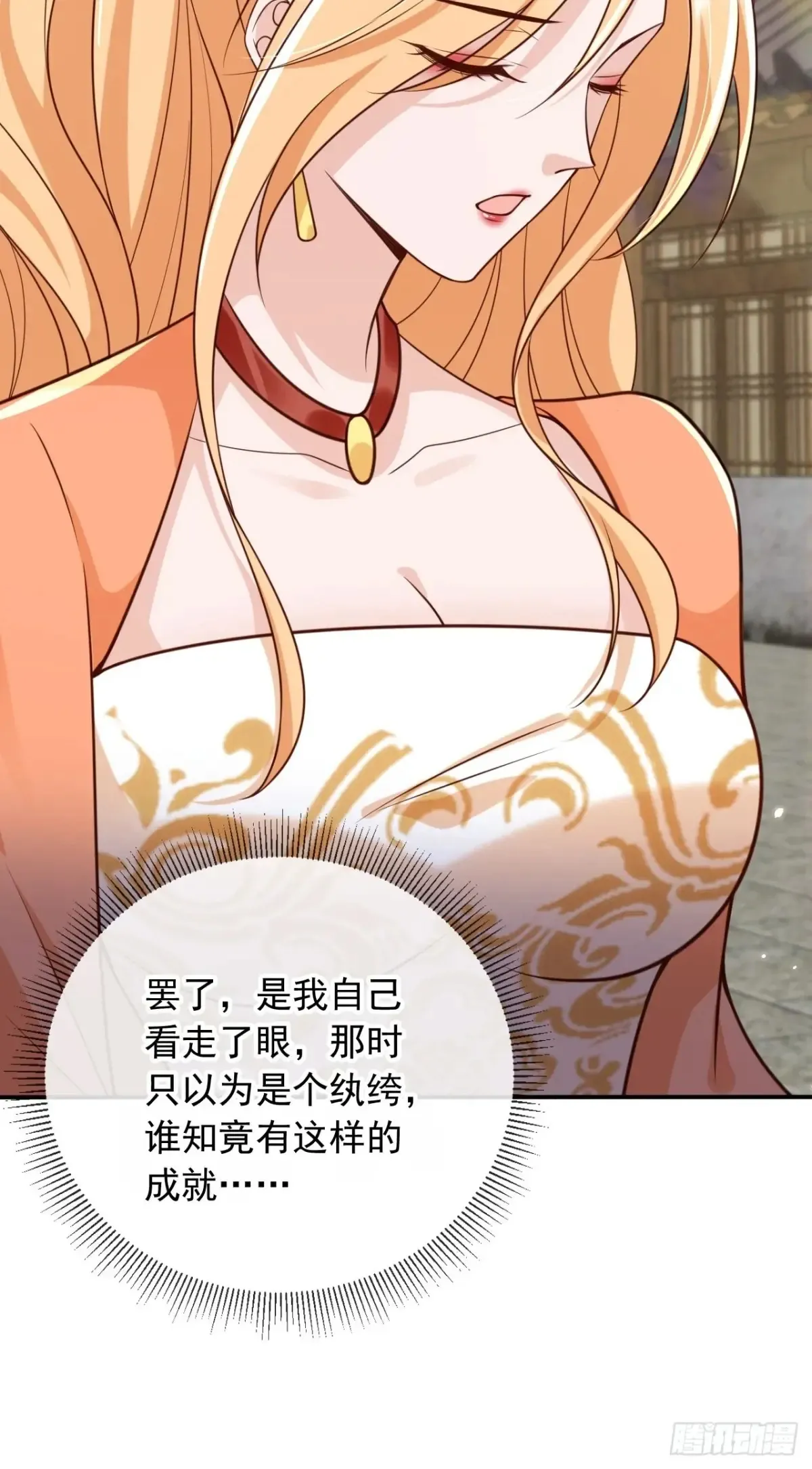 144 再见沈幼怡27