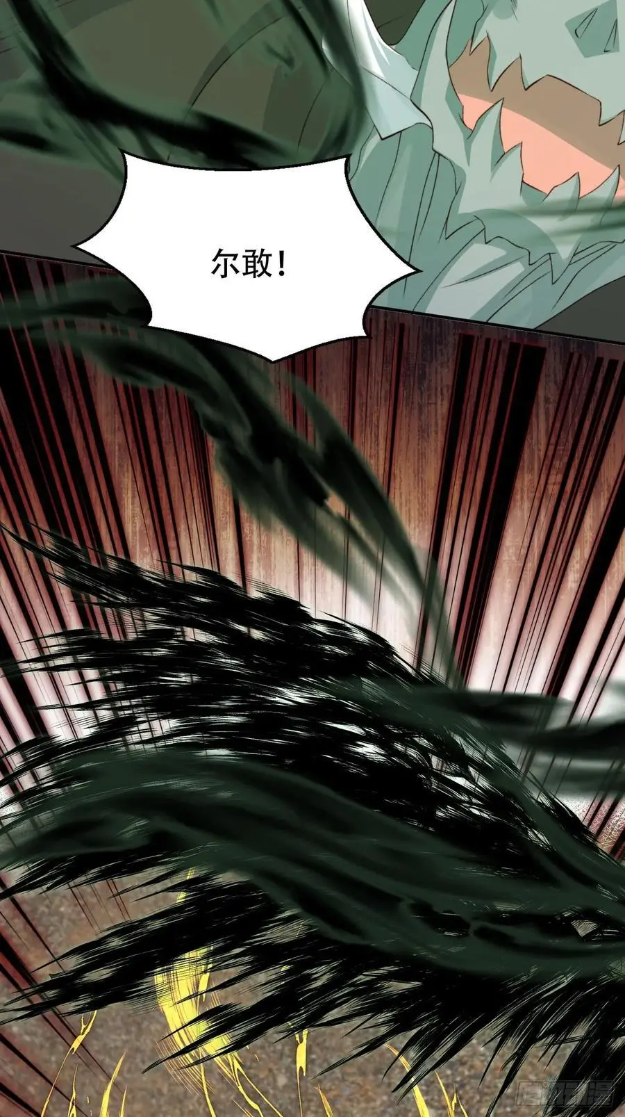 121 古神心脏31
