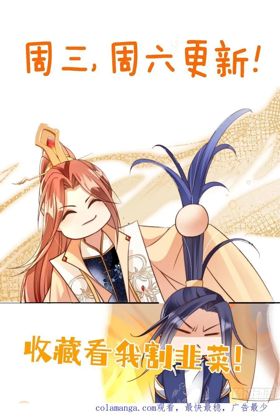 131 殿内混战29