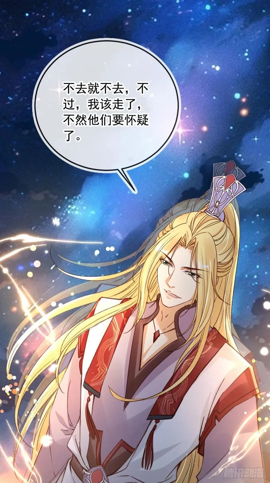 168 套路古兽25