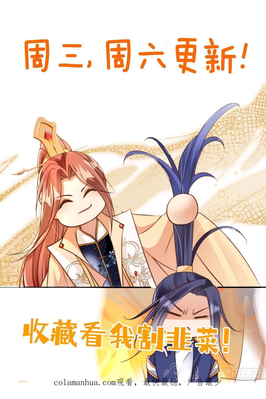 78 天榜前十齐聚43