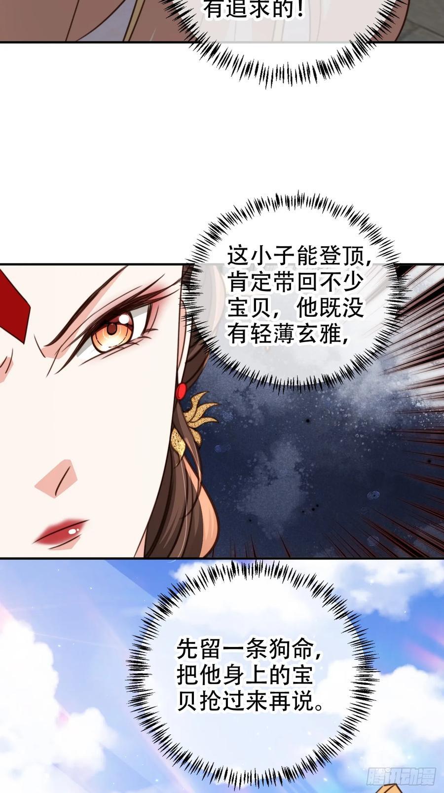 91 只要胆子大老放产假21