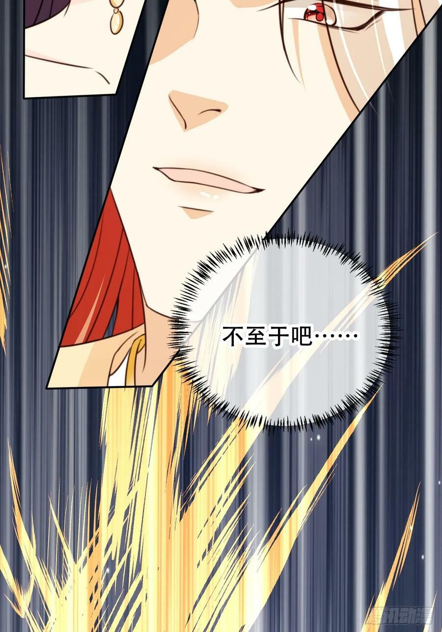 76 血脉压制8