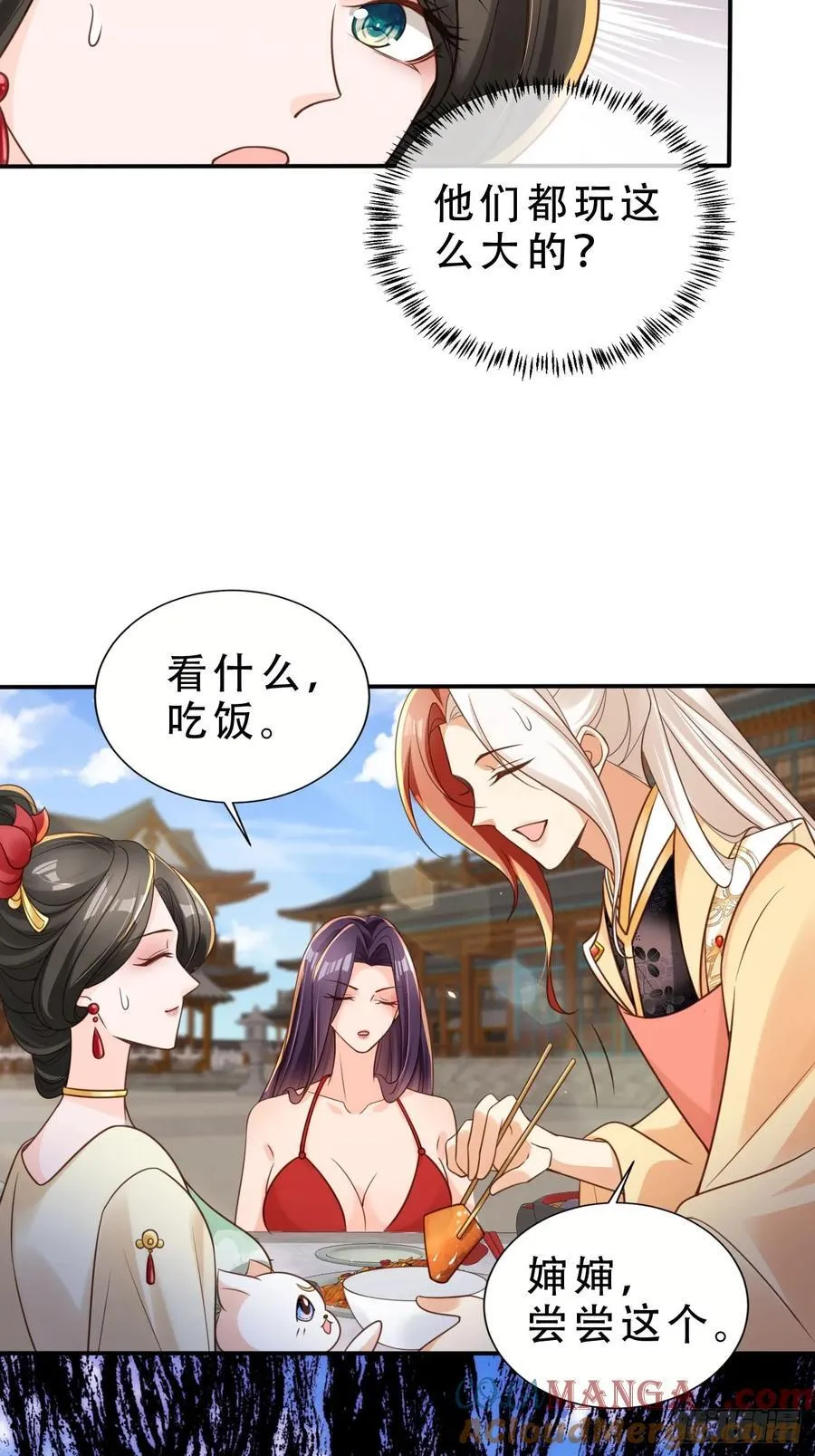 136 老大真好30