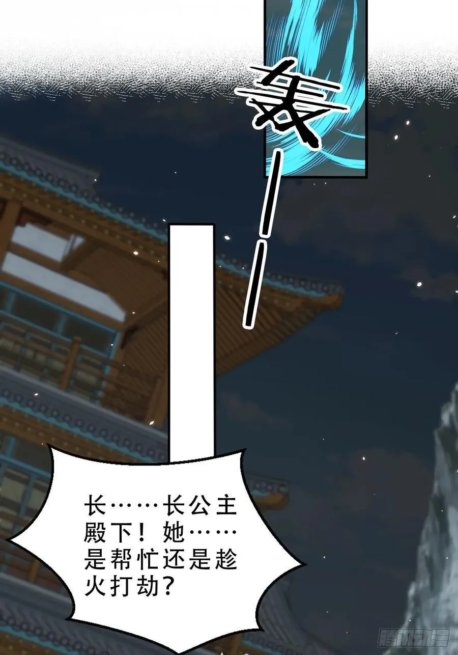 138 弟五氏混战29