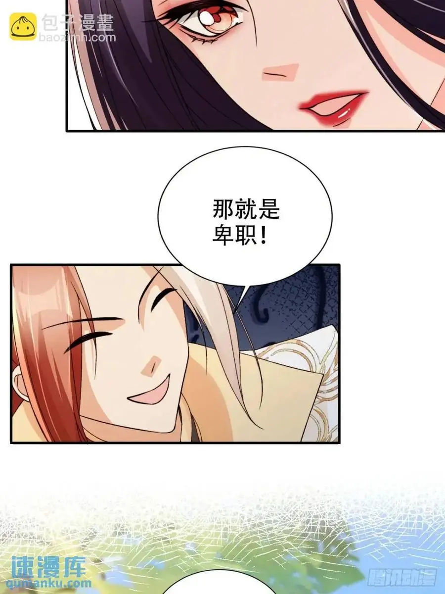 104 计谋27