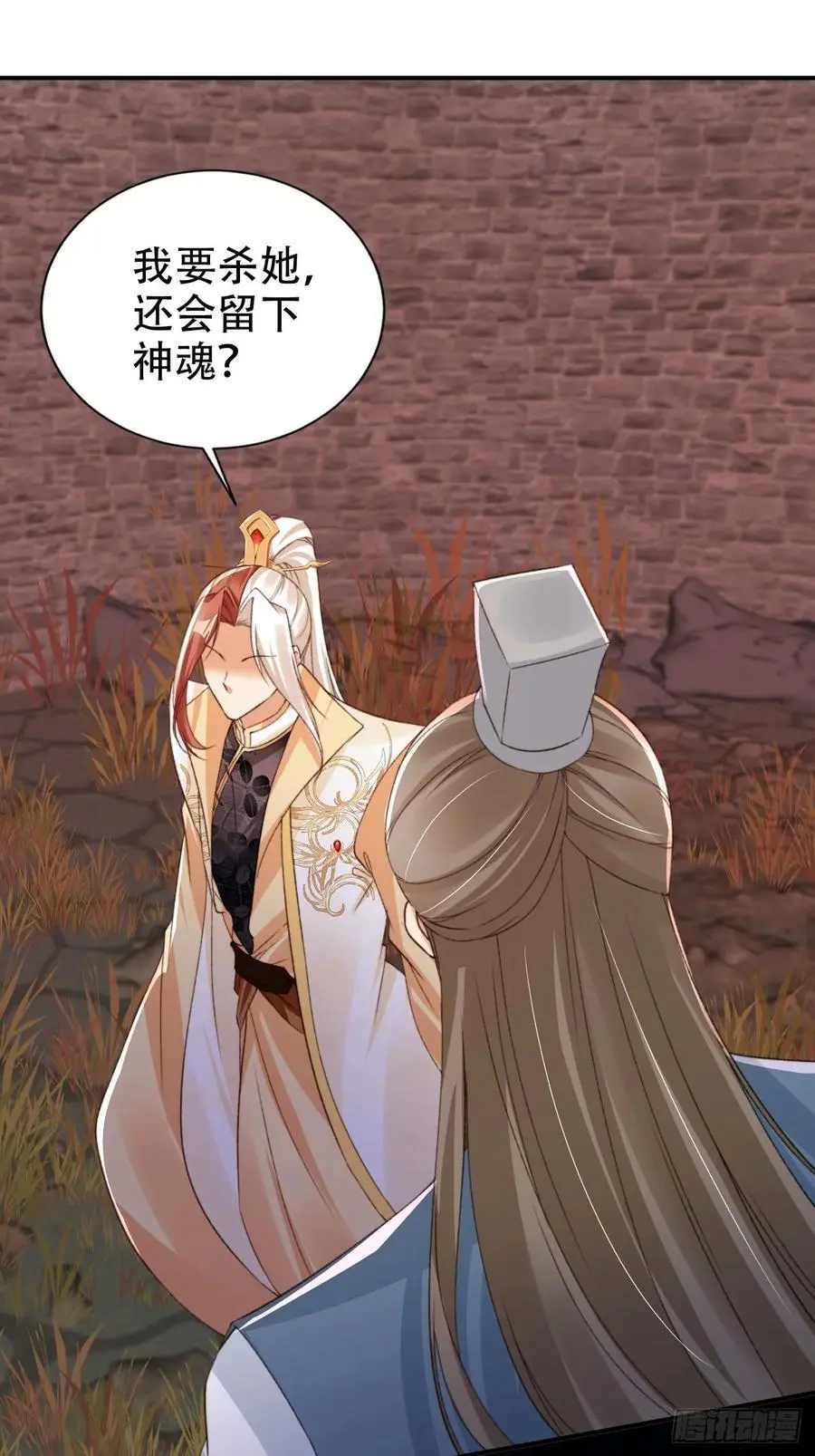 120 殿下救我1